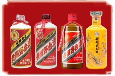 怒江烟酒回收贵州茅台酒.jpg