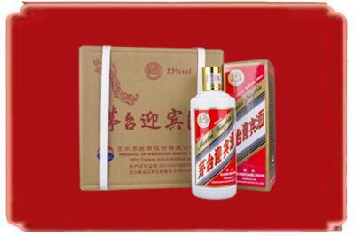怒江烟酒回收茅台迎宾酒.jpg